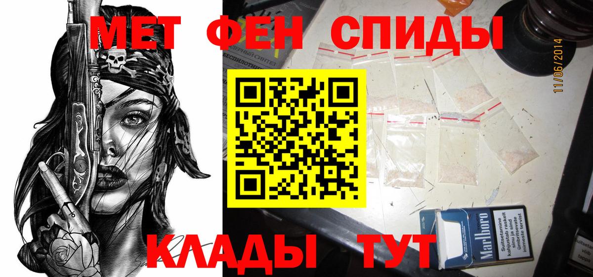 Амфетамин VHQ Великий Новгород