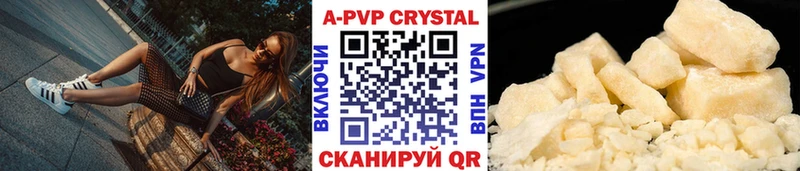 A-PVP крисы CK  Великий Новгород 