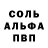 Кетамин VHQ bavyda ymxaev