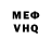 МЕТАДОН белоснежный Yoan Fernanda