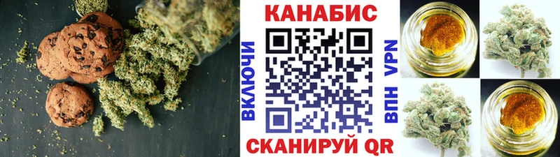где купить наркоту  Великий Новгород  Печенье с ТГК конопля 