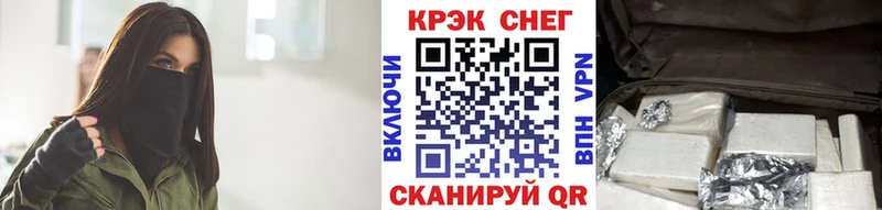 КОКАИН 99%  MEGA как войти  Великий Новгород 