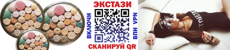 ЭКСТАЗИ таблы  закладки  blacksprut ссылка  Великий Новгород 