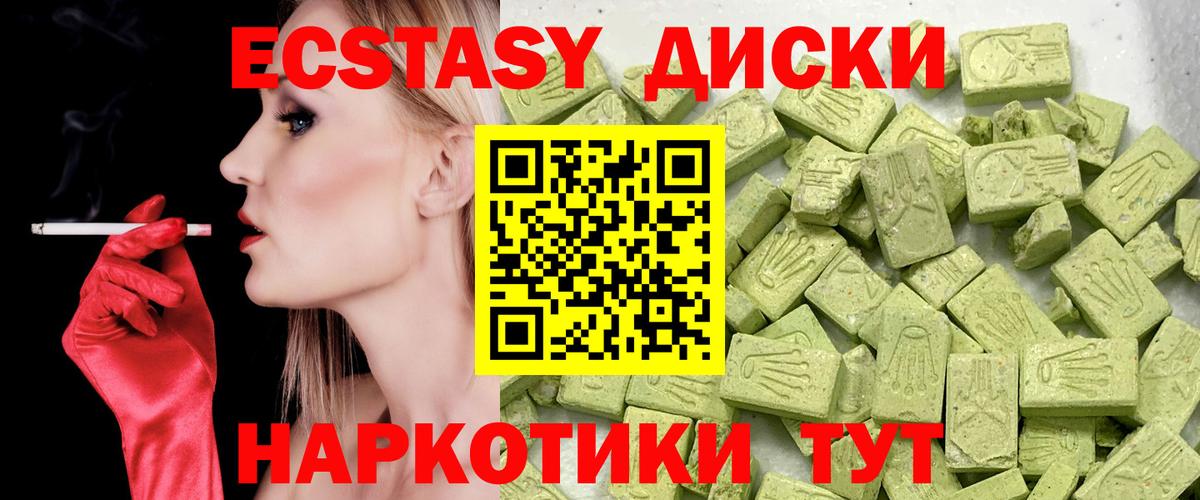 Ecstasy Punisher Великий Новгород