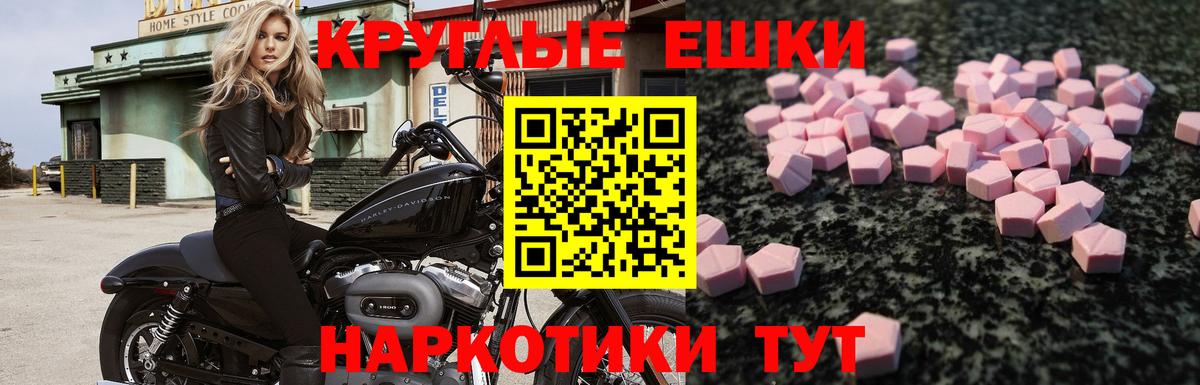 Великий Новгород  Ecstasy TESLA  Вход с VPN  Экстази louis Vuitton 