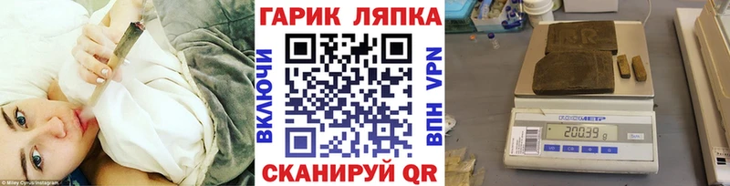 ГАШИШ hashish  shop как зайти  Великий Новгород  где купить наркоту 