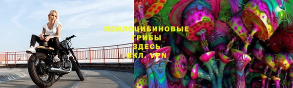 альфа пвп VHQ Нязепетровск