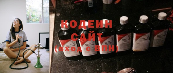 метамфетамин Няндома