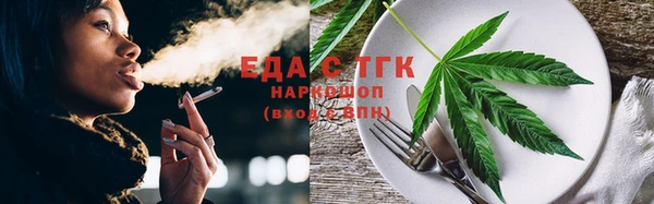 экстази Анива