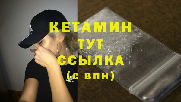 метамфетамин Няндома
