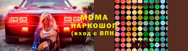 первитин Анжеро-Судженск