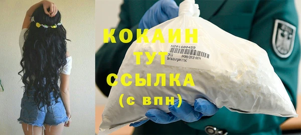 альфа пвп VHQ Нязепетровск