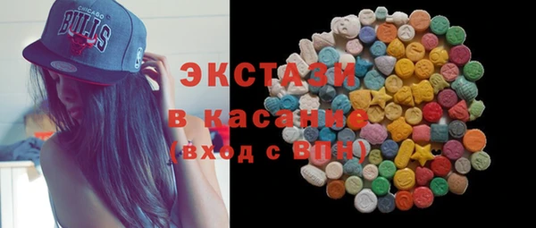 экстази Анива