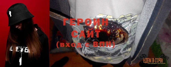 герыч Нягань