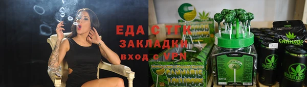 герыч Нягань