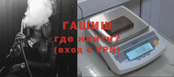 альфа пвп VHQ Нязепетровск