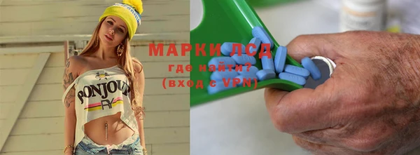 метамфетамин Няндома