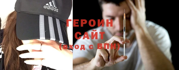 альфа пвп VHQ Нязепетровск