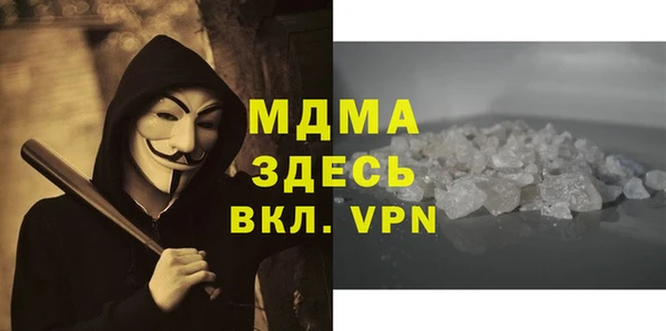 альфа пвп VHQ Нязепетровск