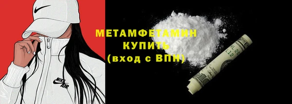 альфа пвп VHQ Нязепетровск