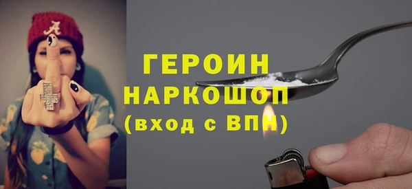 метамфетамин Няндома