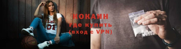 альфа пвп VHQ Нязепетровск