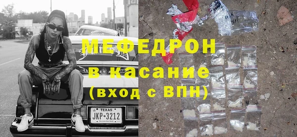 метамфетамин Няндома