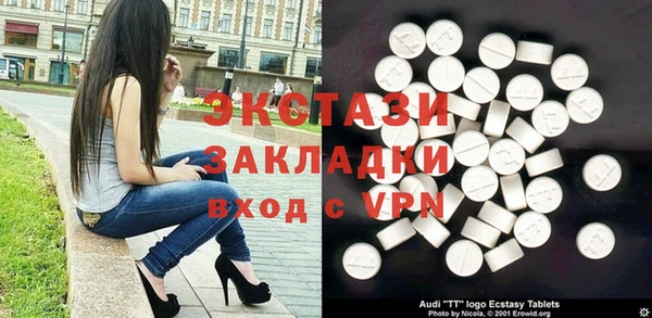 метамфетамин Няндома