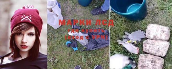метамфетамин Няндома