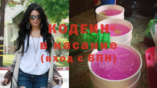 альфа пвп VHQ Нязепетровск