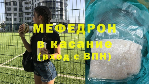 альфа пвп VHQ Нязепетровск