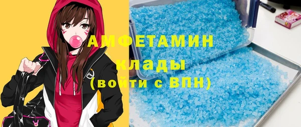 метамфетамин Няндома