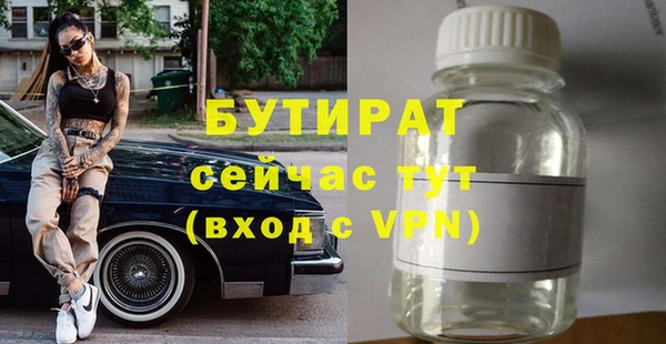 метамфетамин Няндома