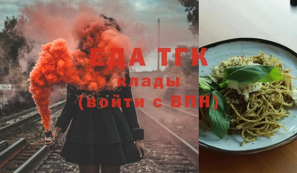 герыч Нягань