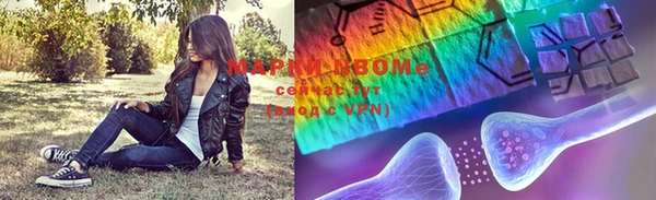 альфа пвп VHQ Нязепетровск