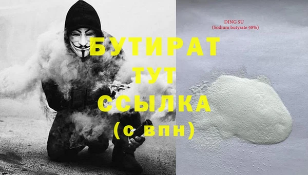 герыч Нягань