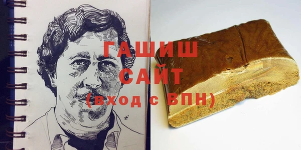 метамфетамин Няндома