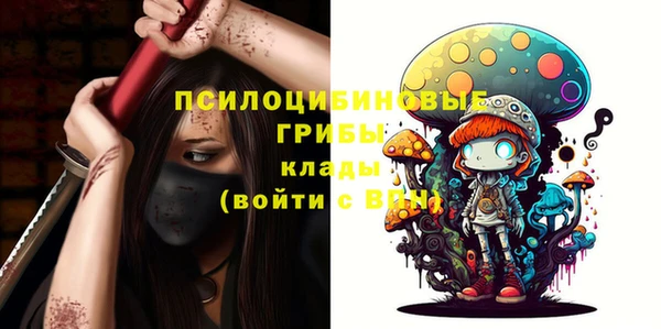 альфа пвп VHQ Нязепетровск