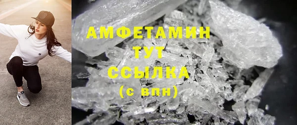 альфа пвп VHQ Нязепетровск