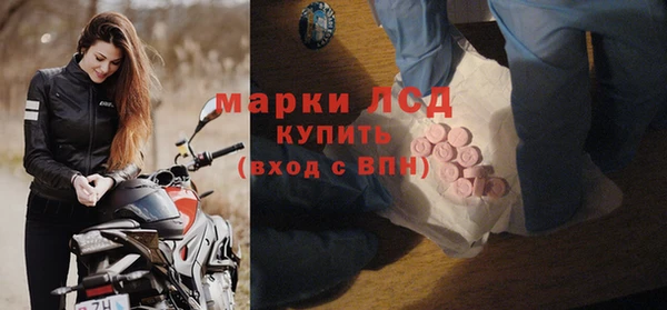 метамфетамин Няндома