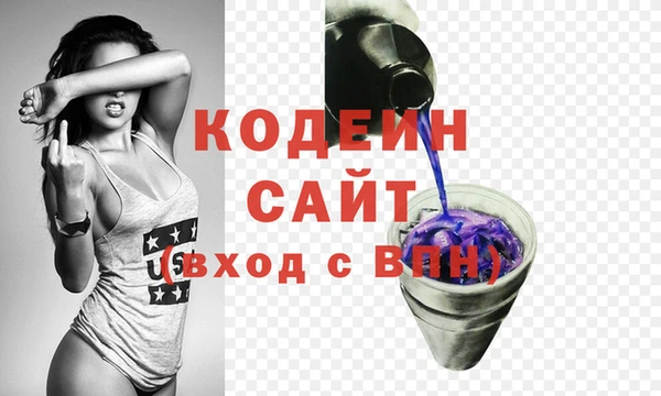 метамфетамин Няндома