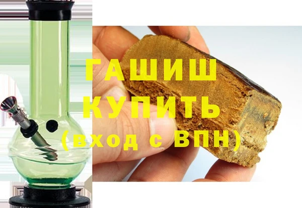 альфа пвп VHQ Нязепетровск