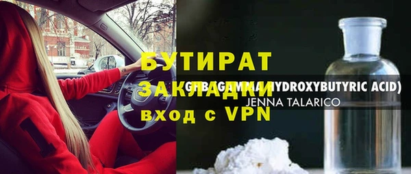 метамфетамин Няндома