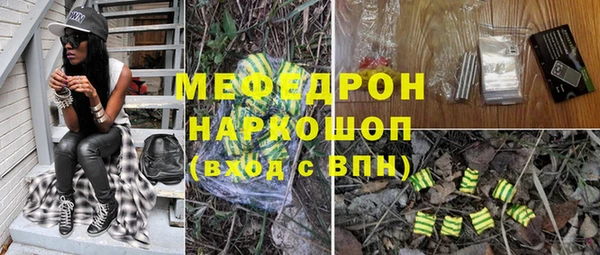 метамфетамин Няндома