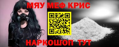 гидра Ипатово