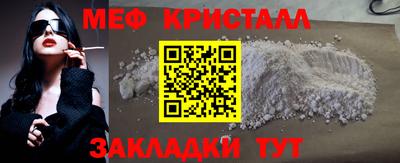 гидра Ипатово