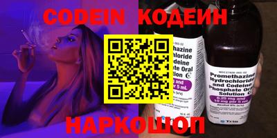 кокаин перу Изобильный