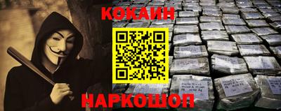 кокаин перу Изобильный