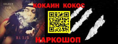 гидра Ипатово