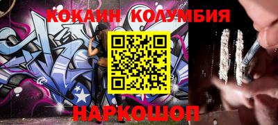 кокаин перу Изобильный
